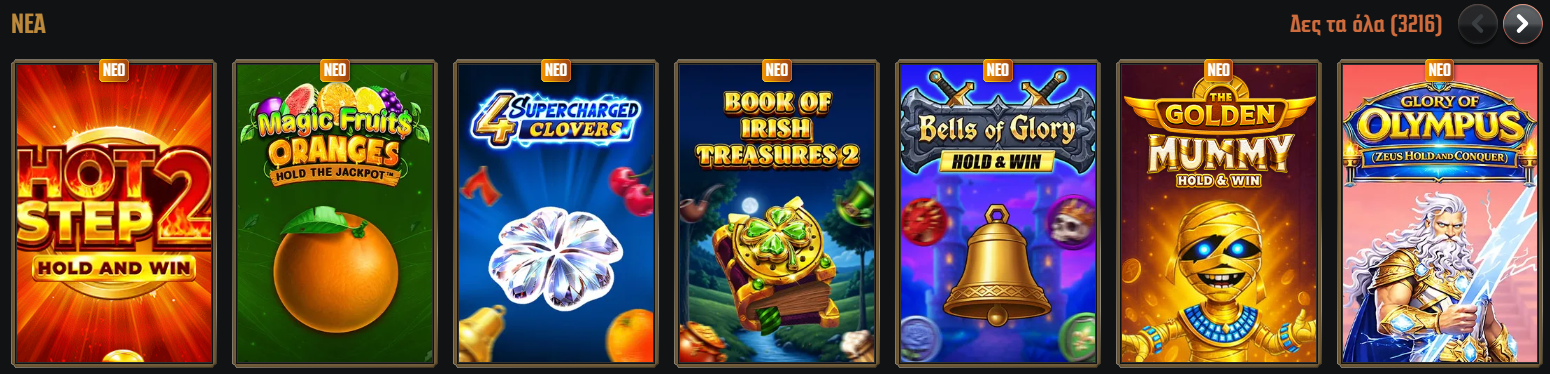 New slot games section displaying titles like Hot Step 2, Magic Fruits Oranges, Supercharged Clovers, Book of Irish Treasures 2, Bells of Glory, Golden Mummy, and Glory of Olympus with “NEO” labels and a Greek “See all” link.