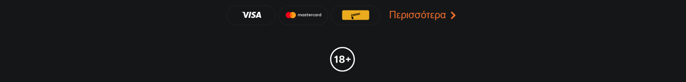 Casino footer with Visa, Mastercard, and Jeton payment options, a Greek “More” link, and an 18+ age restriction badge on a dark background.